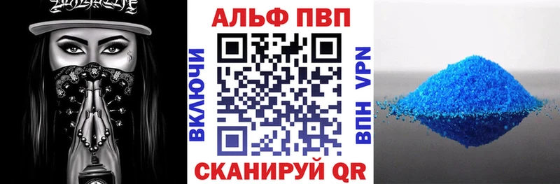 нарко площадка формула дарнет шоп Новое Девяткино Alpha PVP СК