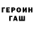 Alpha-PVP кристаллы Ridmi Sanjula