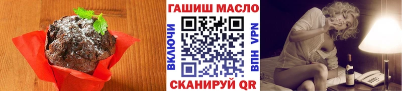 Еда ТГК марихуана  Новое Девяткино 