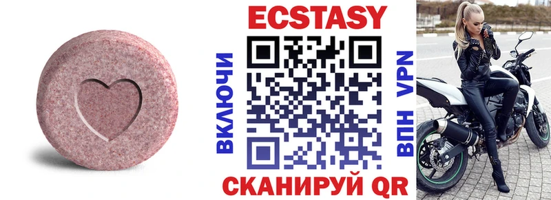 Экстази DUBAI Новое Девяткино
