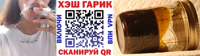Гашиш Premium  где можно купить   Новое Девяткино 