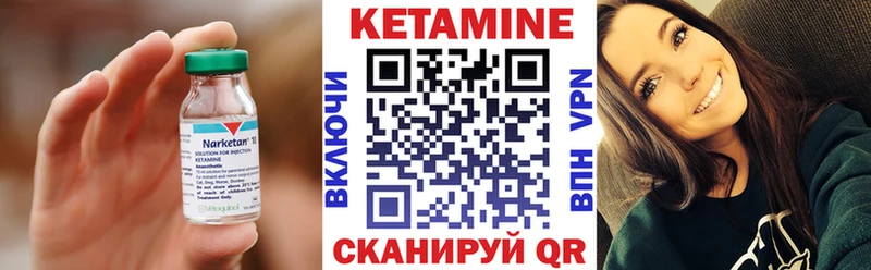 Кетамин ketamine Новое Девяткино