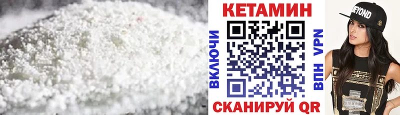 наркошоп  Новое Девяткино  Кетамин VHQ 