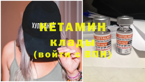 крисы Армянск