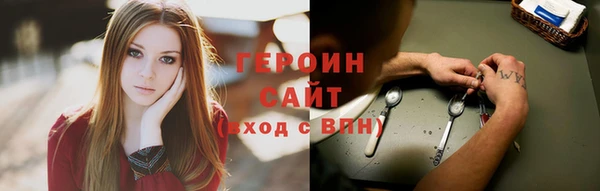 гашик Арсеньев