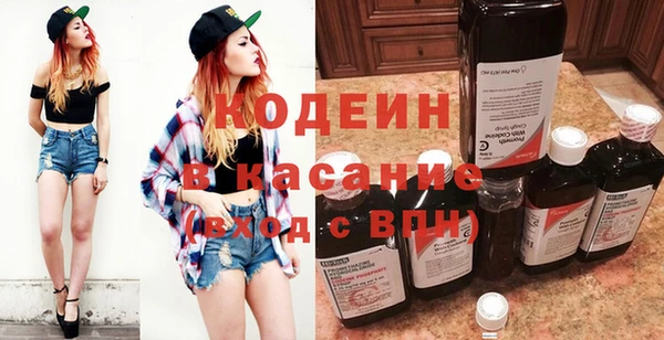 амфетамин Нязепетровск