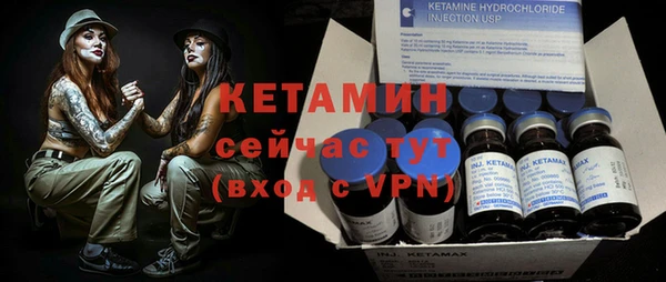 крисы Армянск