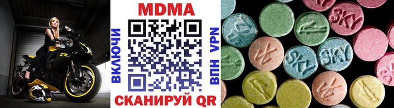 ссылка на мегу как войти  Новое Девяткино  MDMA молли 