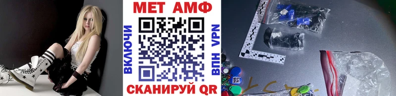 Первитин кристалл Новое Девяткино