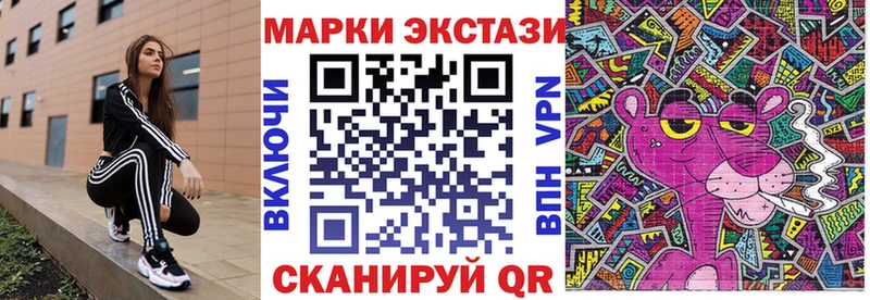 Марки 25I-NBOMe 1,8мг  как найти закладки  Новое Девяткино 