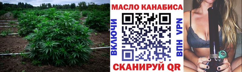 Дистиллят ТГК THC oil кракен зеркало Новое Девяткино shop клад купить